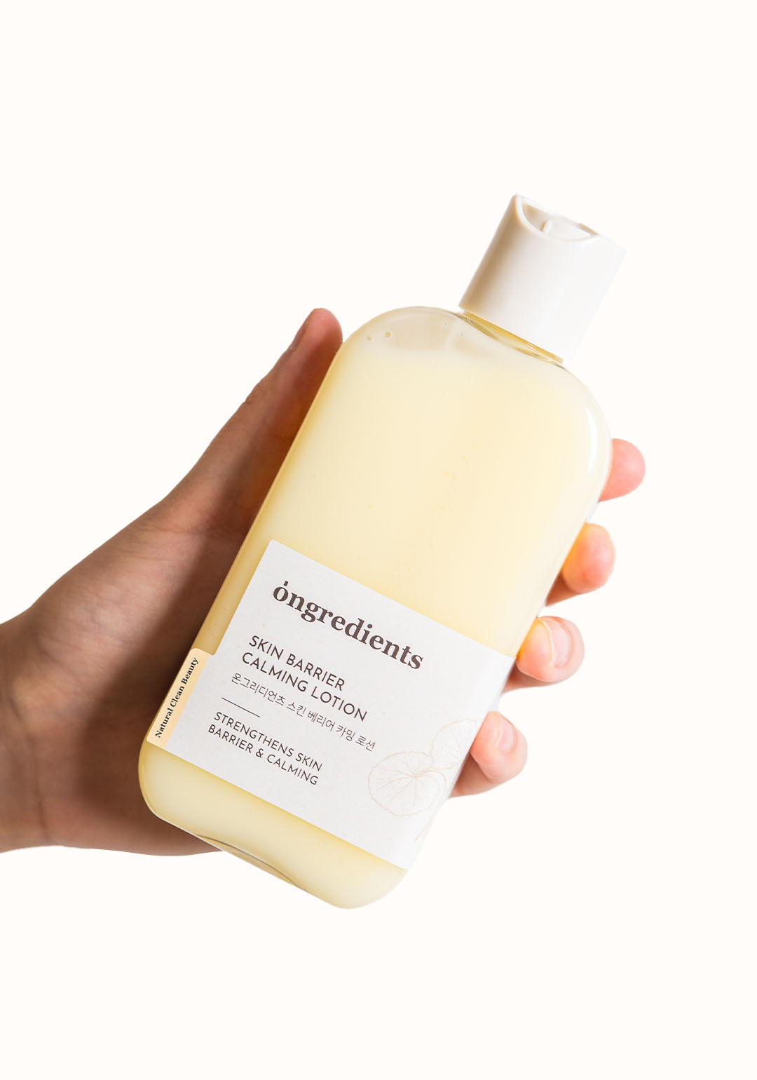 Skin Barrier Calming Lotion 220ml