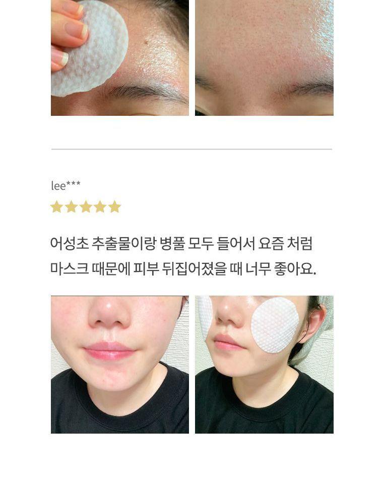 HEARTLEAF 77% TONER PAD - Chok Chok Beauty