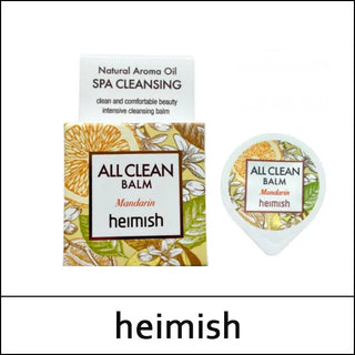 All Clean Balm (3 pack) 5ml