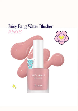 🎁 Juicy Pang Water Blusher (Outlet) (100% off)