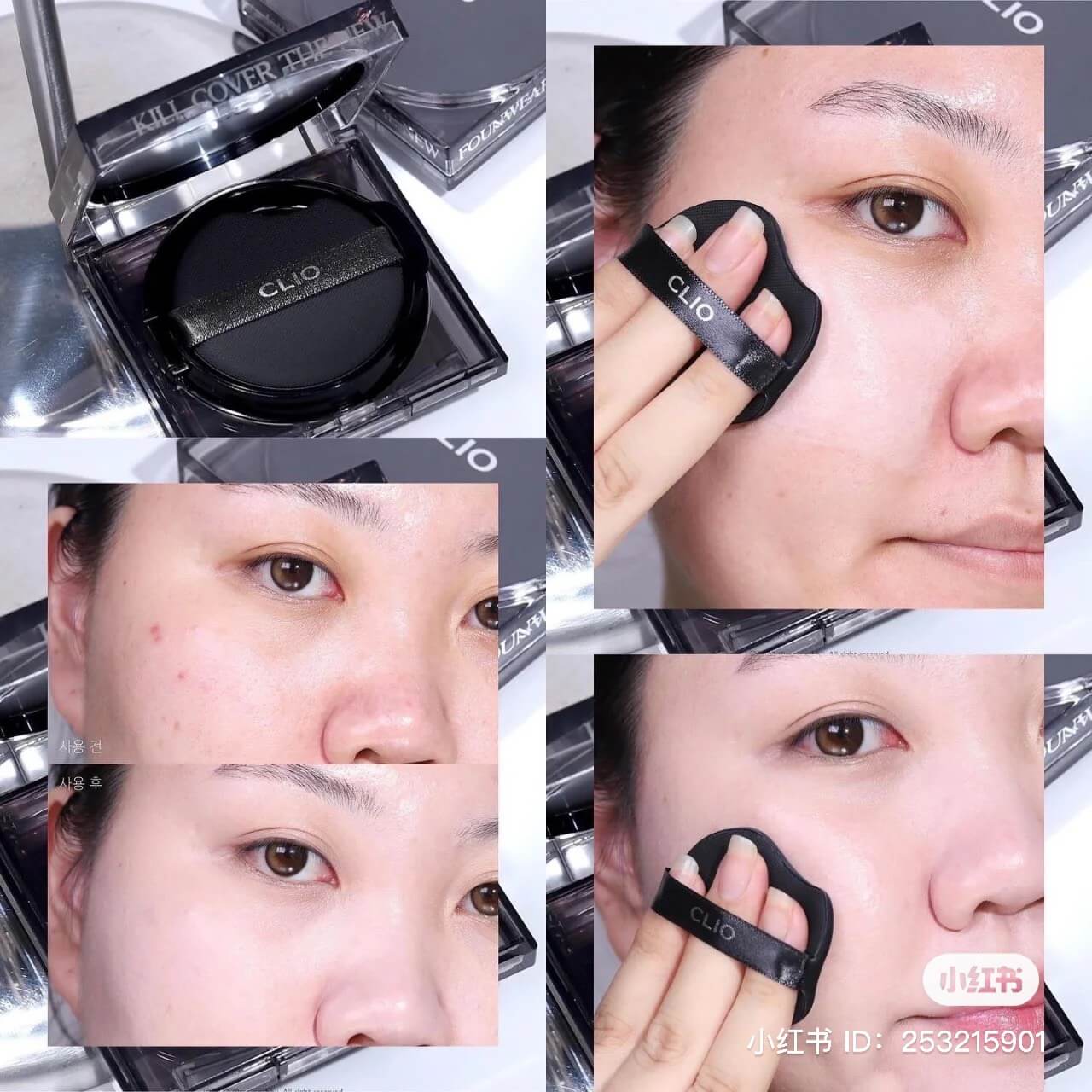 Kill Cover The New Founwear Cushion  SPF50+ PA+++ Limited 4-BO Ginger