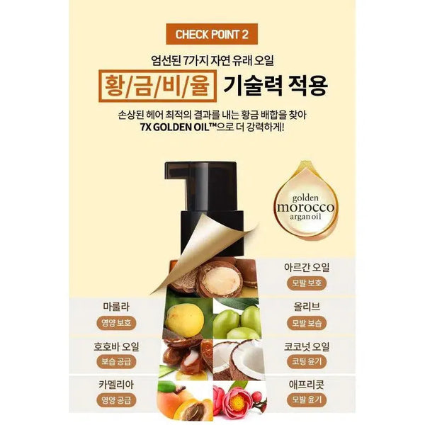 Perfect Serum 80ml - Chok Chok Beauty