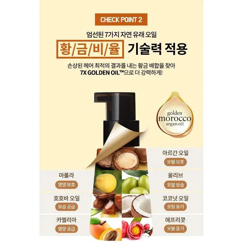 Perfect Serum 80ml - Chok Chok Beauty